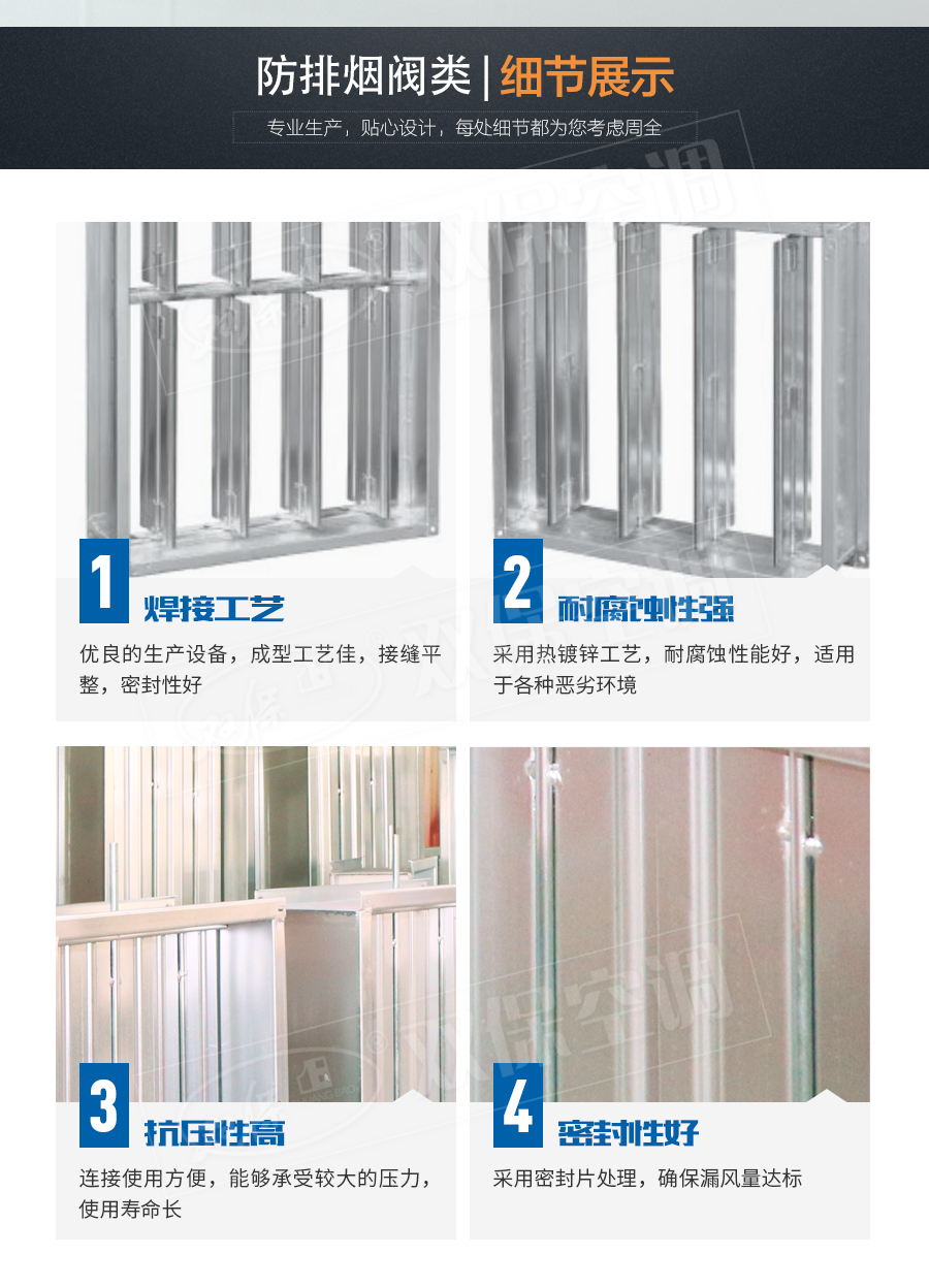 防火閥_08.jpg